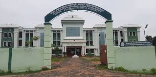 Government Arts and Science College, Srivilliputhur